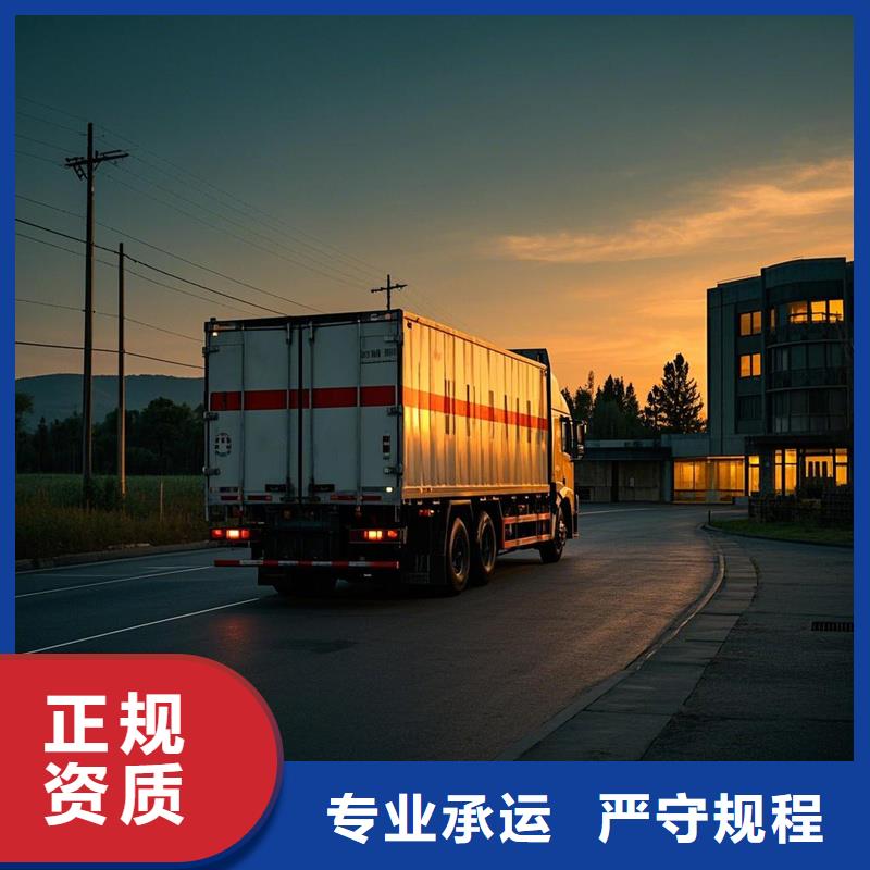 张家口到牡丹江物流专线货运公司