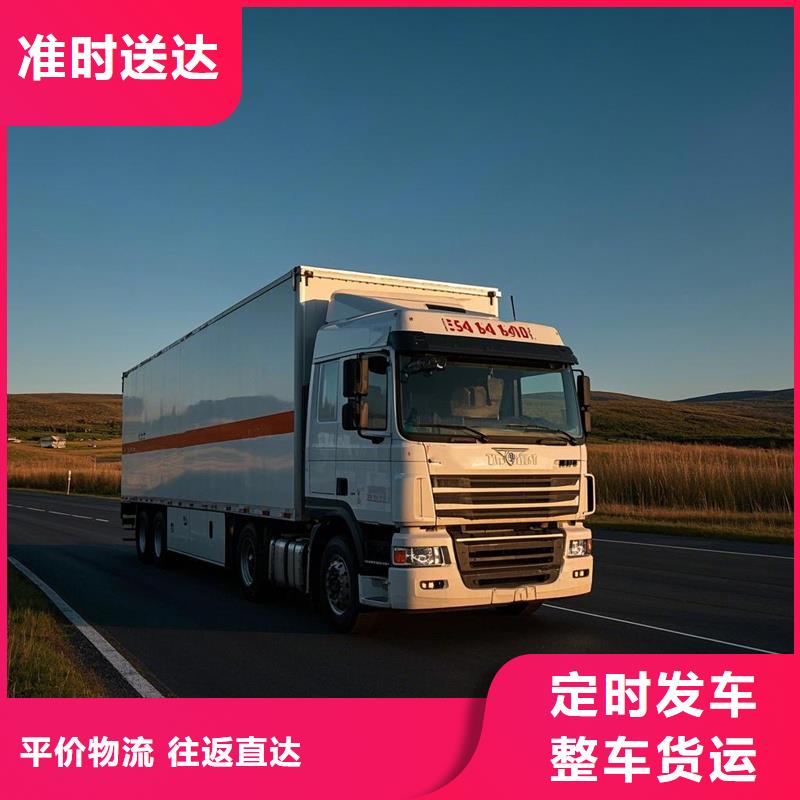 张家口到江阴物流专线货运公司