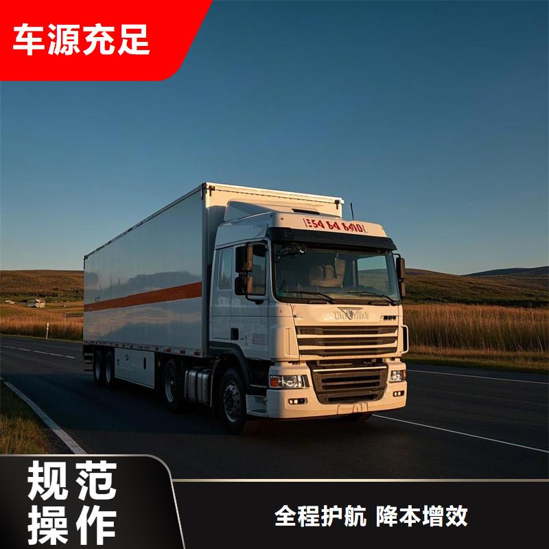 河源到新干物流专线货运公司