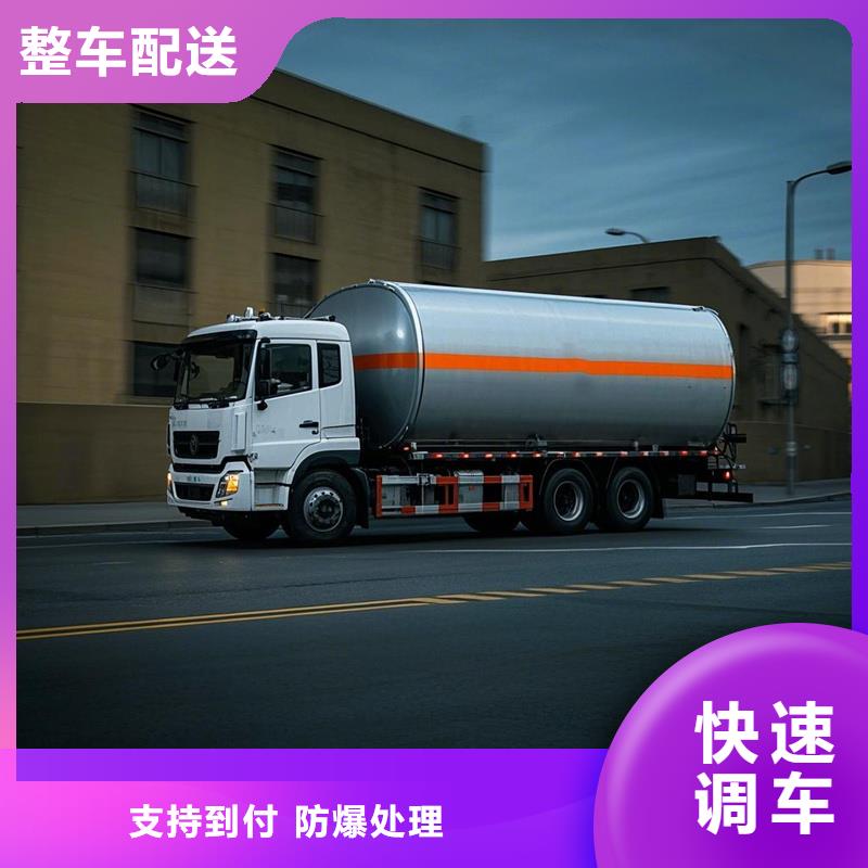 涟水到德安物流专线货运公司