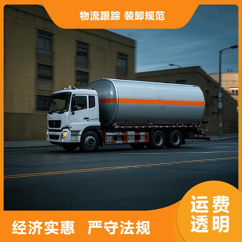 上饶到沙河物流专线货运公司