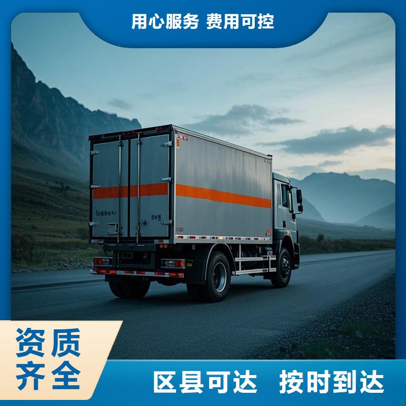 张家口到江阴物流专线货运公司