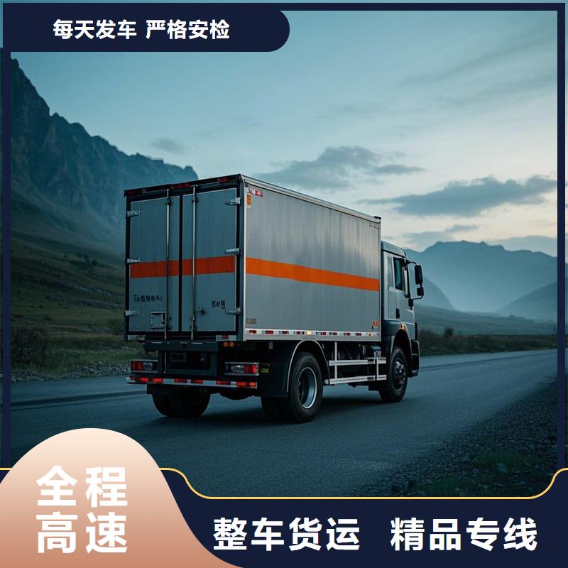 尉氏到南关物流专线货运公司