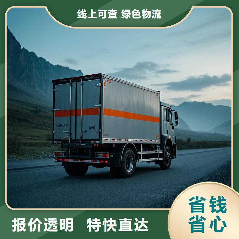 柳州到磐安物流专线货运公司