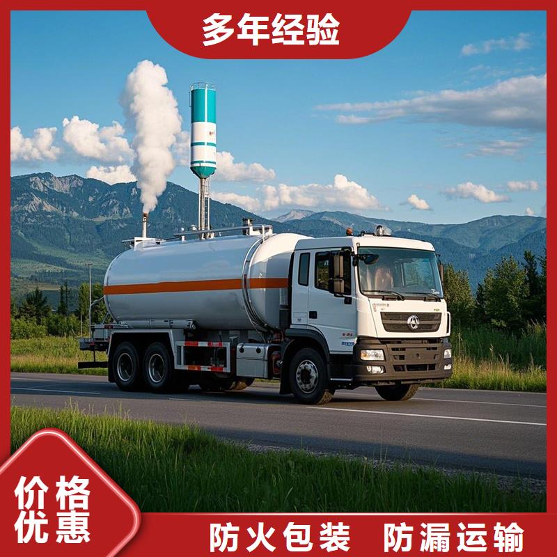 南湖到临城物流专线货运公司