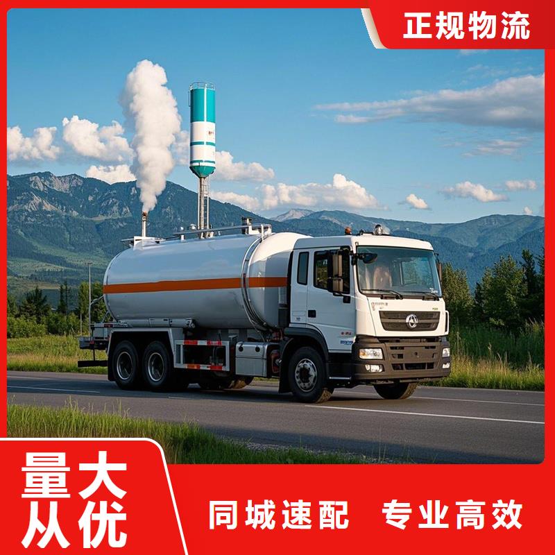 濮阳到小金物流专线货运公司