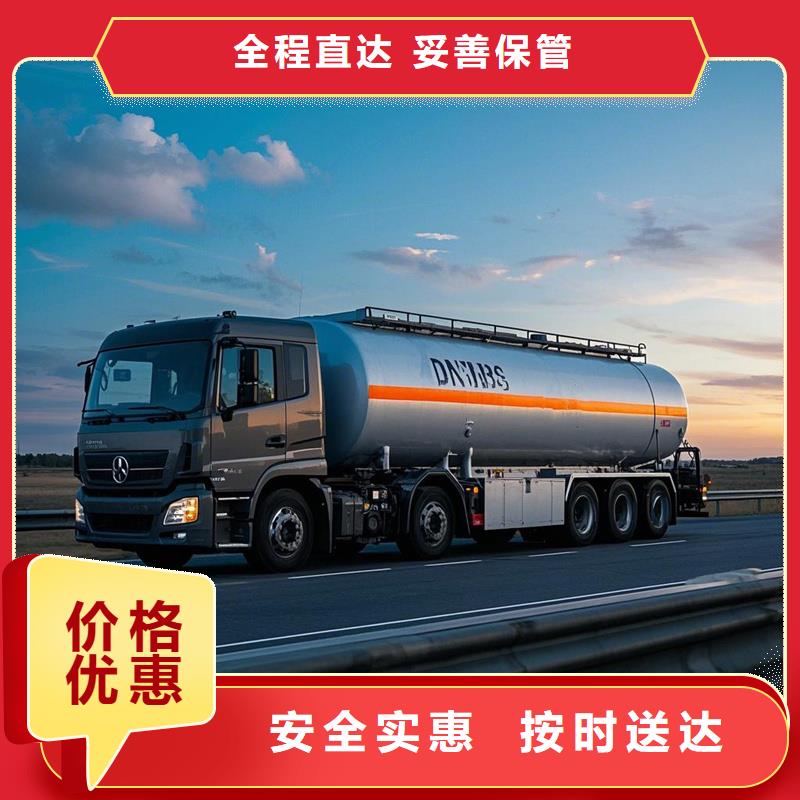 柳州到盱眙物流专线货运公司