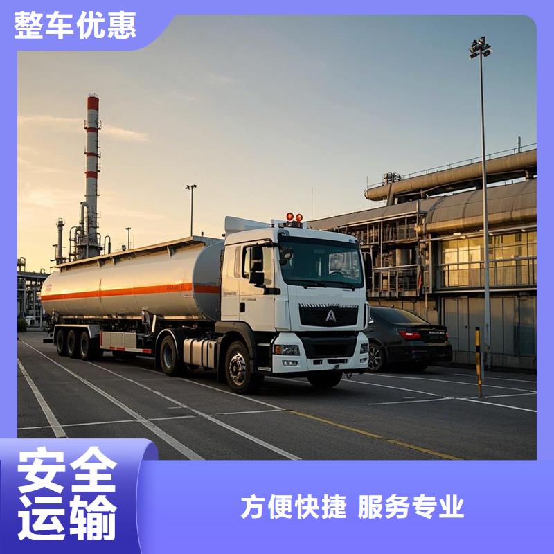 上饶到诸暨物流专线货运公司