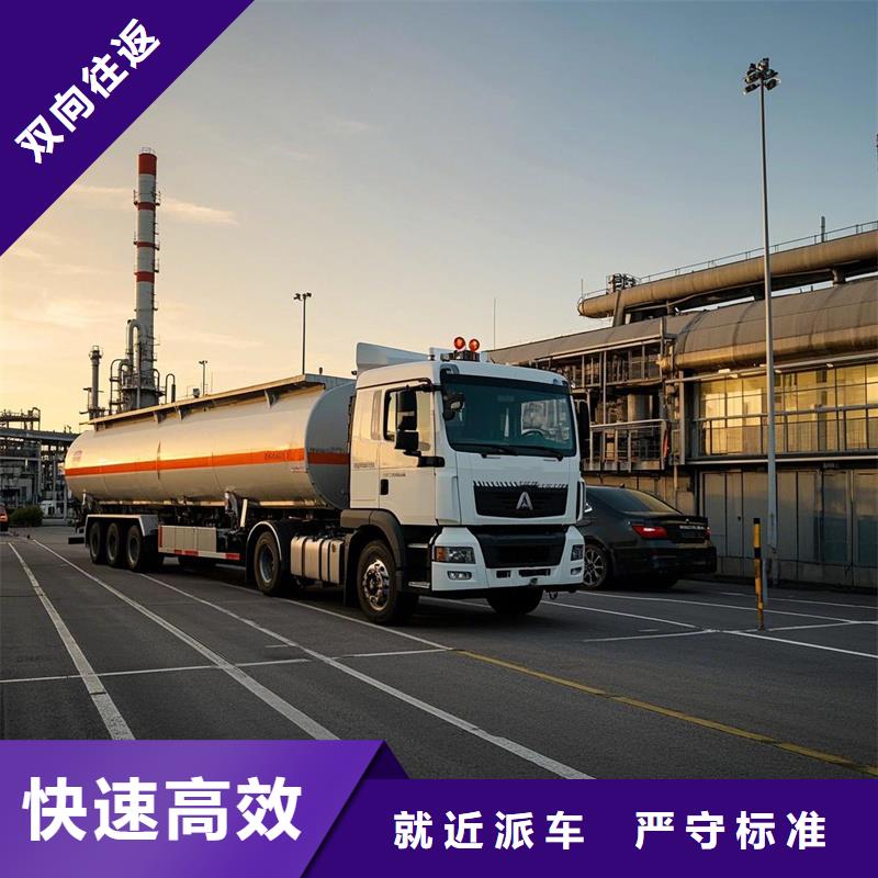 张家口到观澜物流专线货运公司