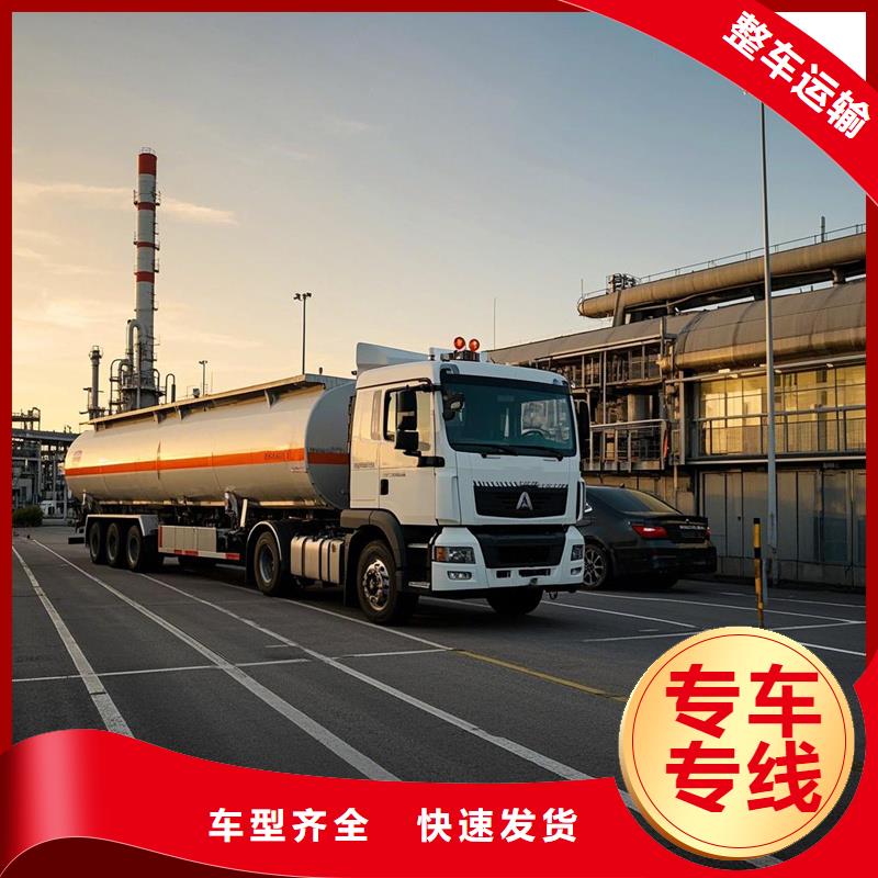 上饶到玉林物流专线货运公司