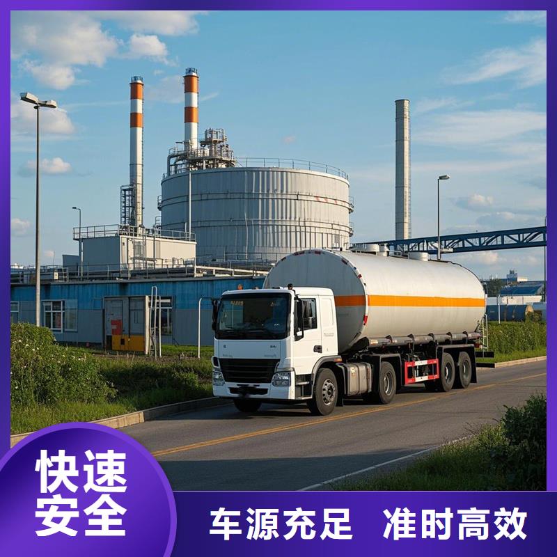 上饶到相城物流专线货运公司