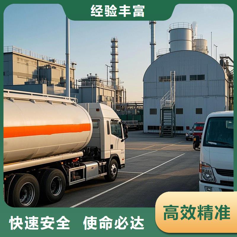 钦州到元氏物流专线货运公司