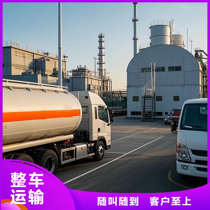 柳州到北塔物流专线货运公司