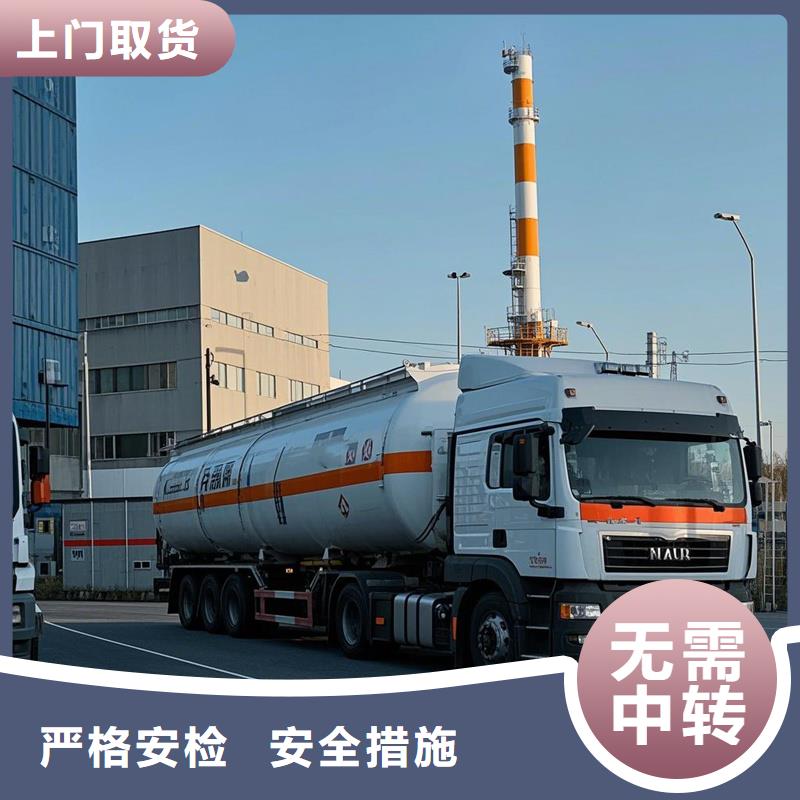 张家口到饶平物流专线货运公司