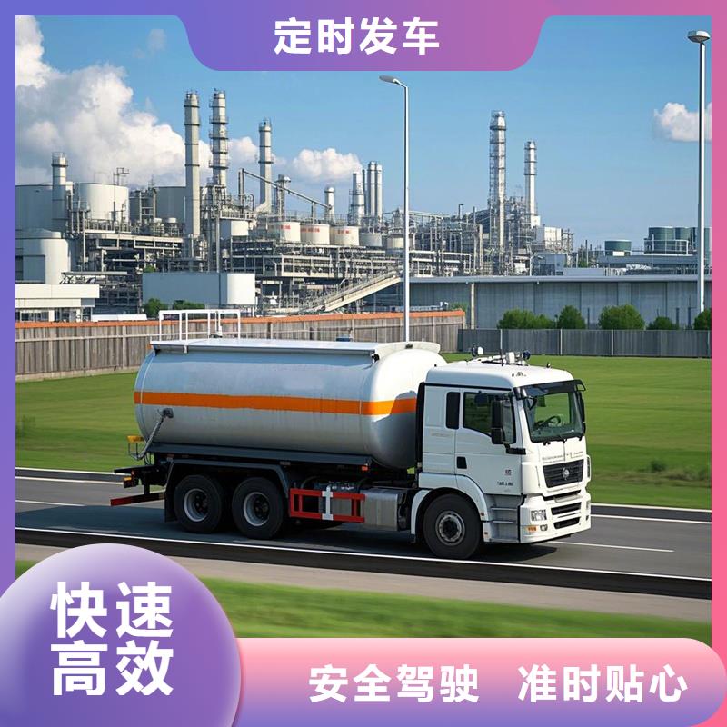 揭阳到淇县物流专线货运公司