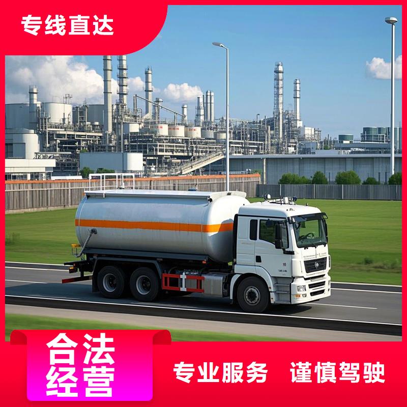 上饶到江山物流专线货运公司