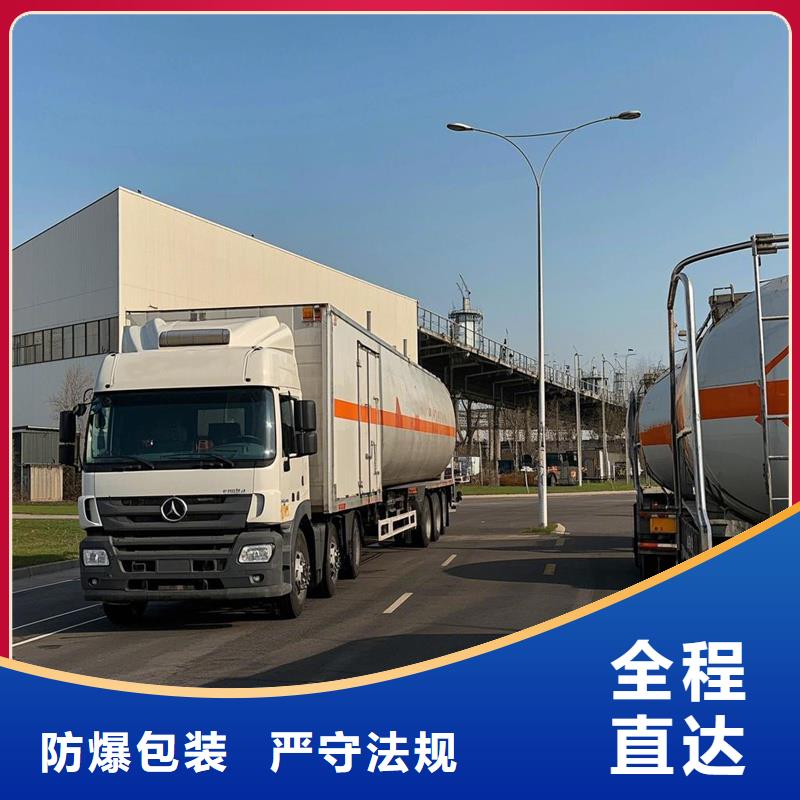 日照到齐河物流专线货运公司