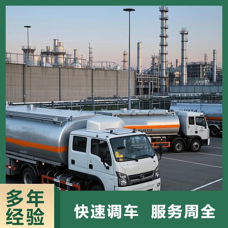 尉氏到启东物流专线货运公司