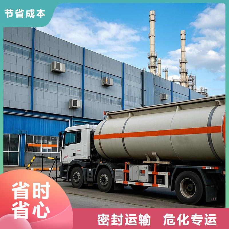 广宗到凌河物流专线货运公司