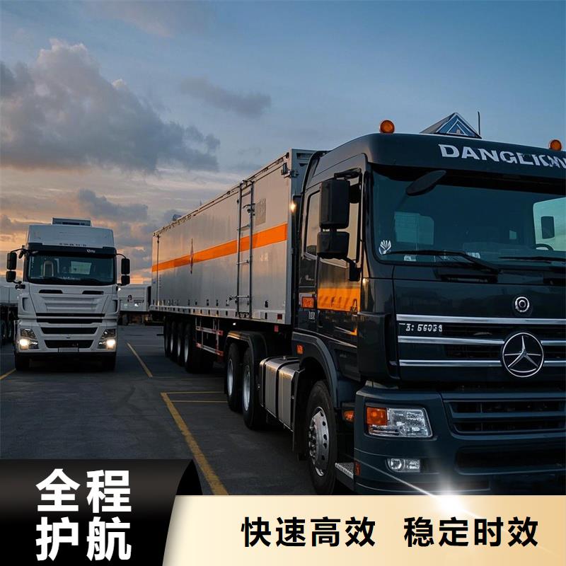 尉氏到碾子山物流专线货运公司