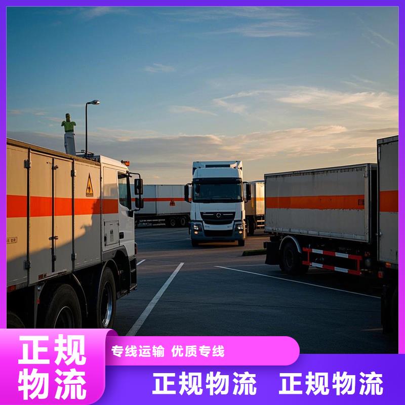 泽州到彭泽物流专线货运公司