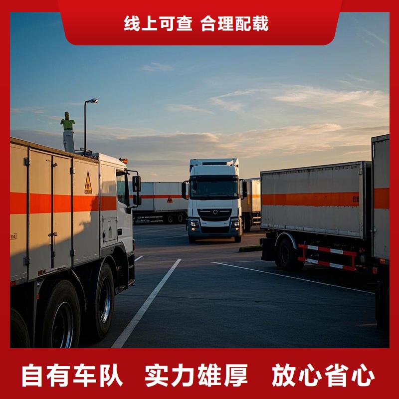 柳州到让胡路物流专线货运公司