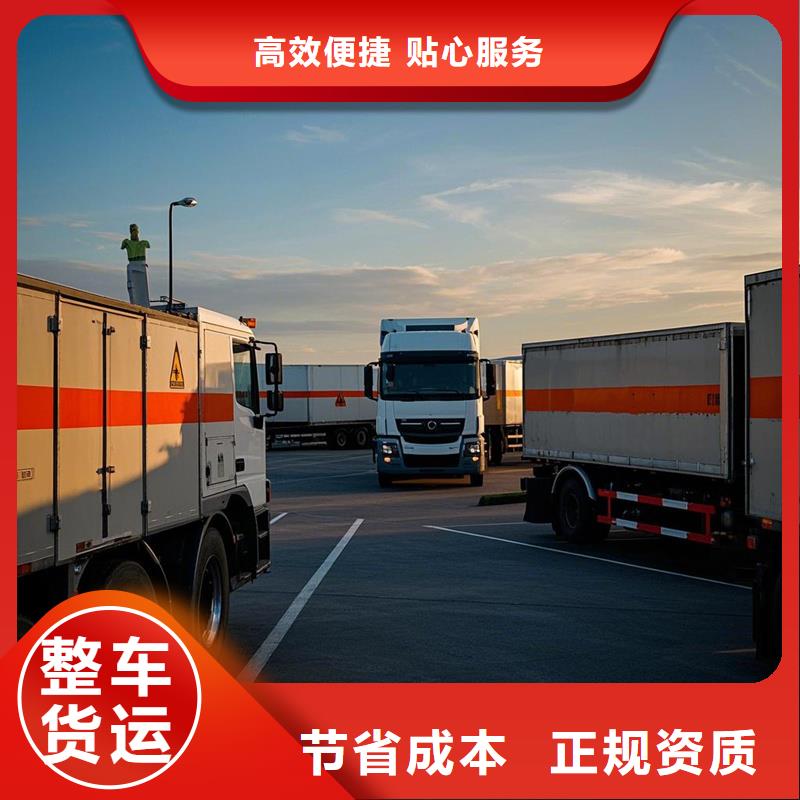 张家口到丁青物流专线货运公司