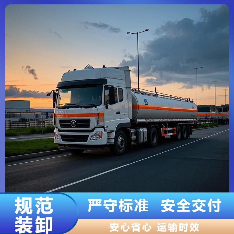 上饶到乌鲁木齐物流专线货运公司