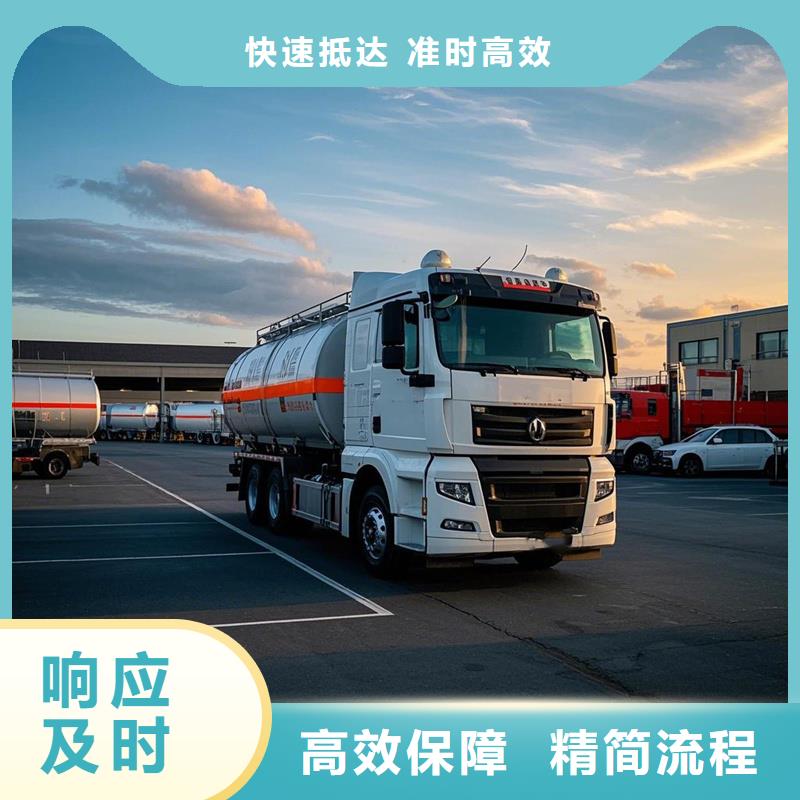 宁德到新城物流专线货运公司