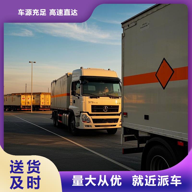 柳州到巴塘物流专线货运公司