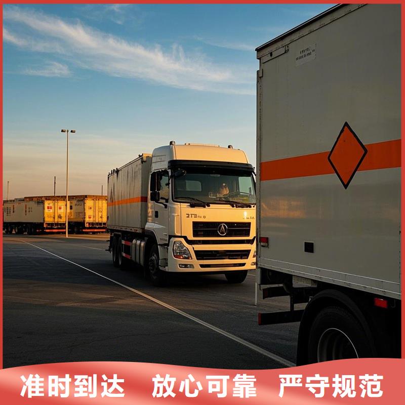 柳州到天心物流专线货运公司