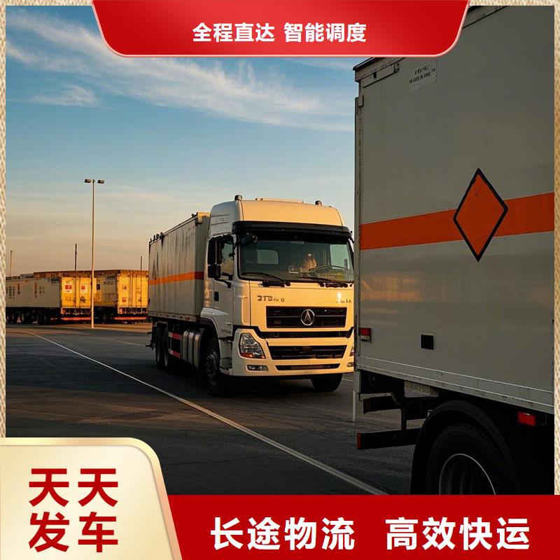 柳州到晴隆物流专线货运公司