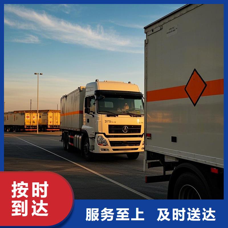 张家口到徐汇物流专线货运公司