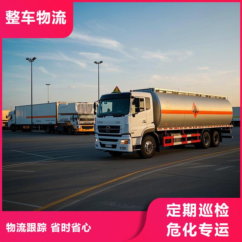 宁德到常平镇物流专线货运公司