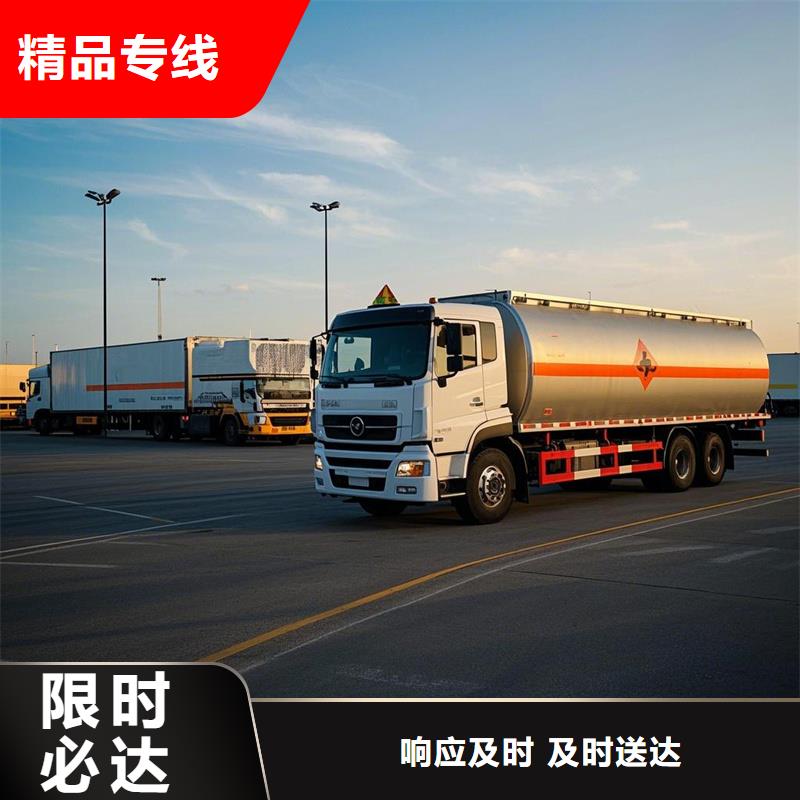 运城到新会物流专线货运公司