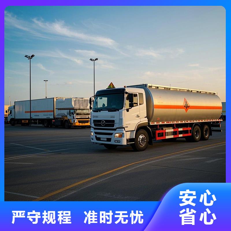 上饶到广安物流专线货运公司