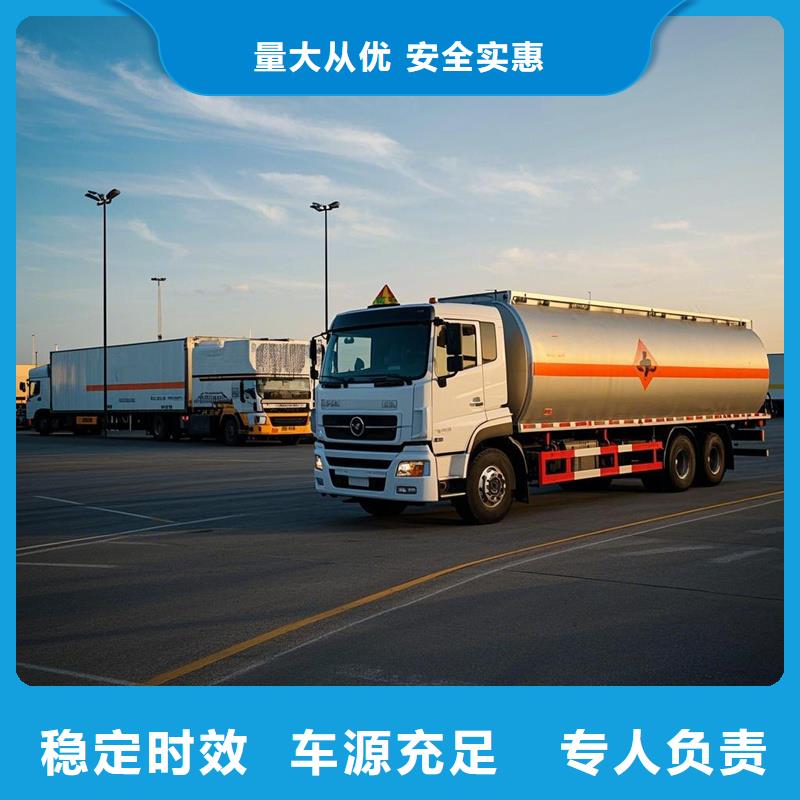 濮阳到祁门物流专线货运公司