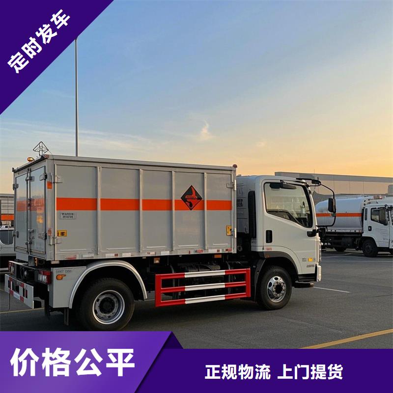 柳州到磐安物流专线货运公司