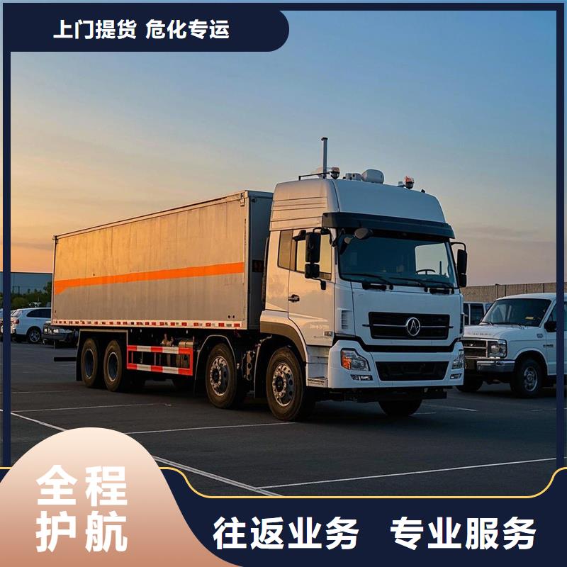 张家口到牡丹江物流专线货运公司