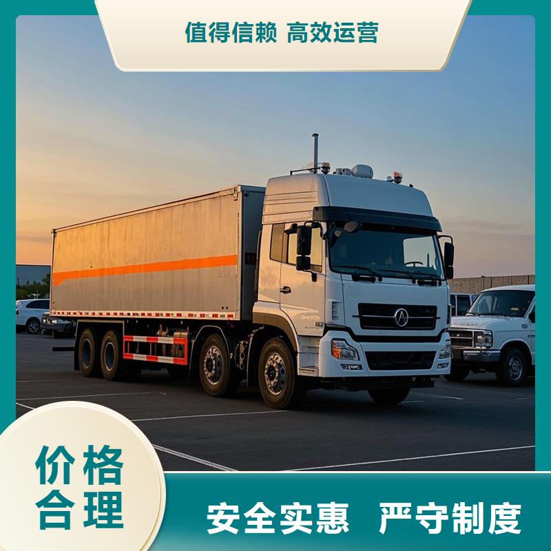 上饶到无极物流专线货运公司