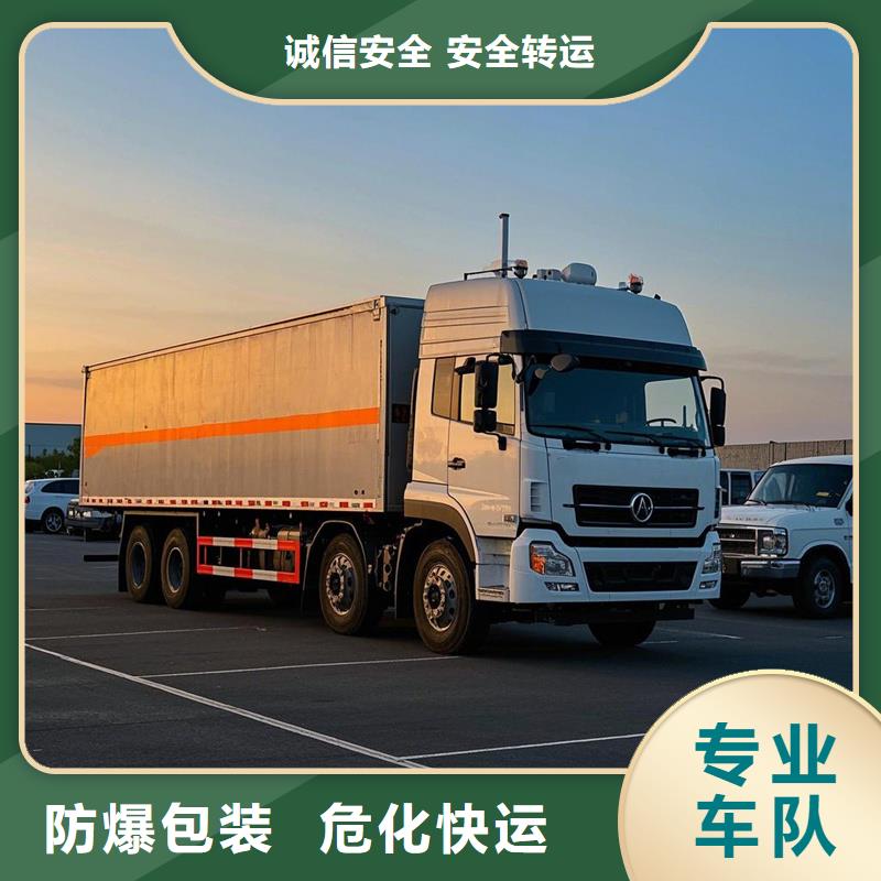 张家口到东丽物流专线货运公司