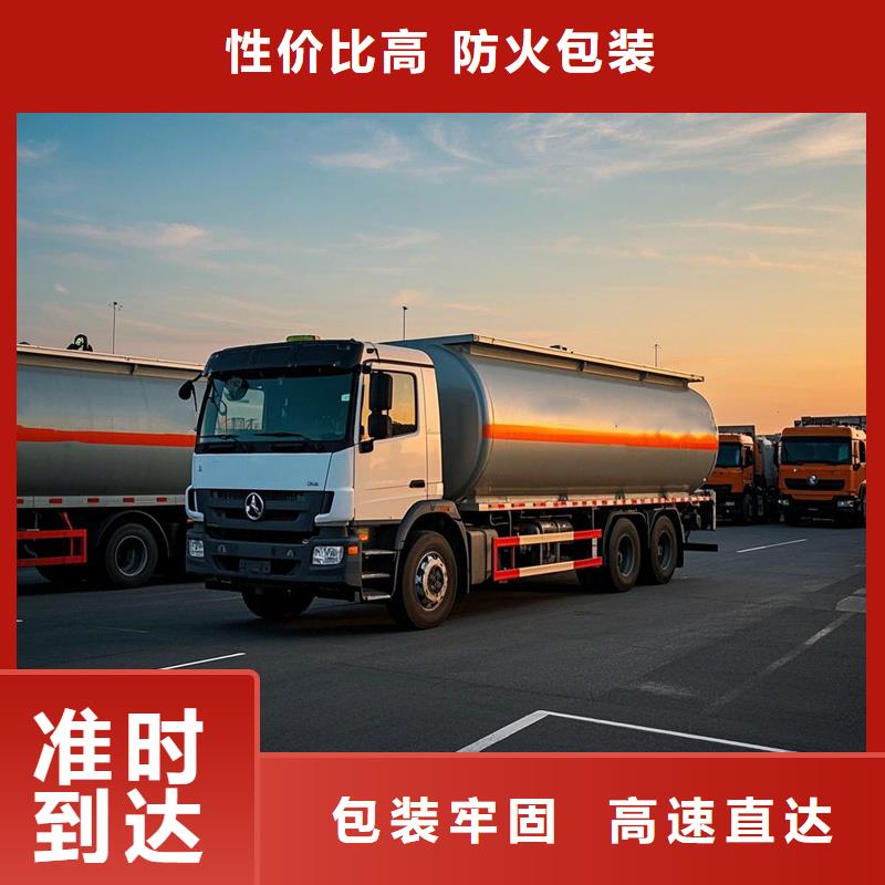 张家口到楚雄物流专线货运公司