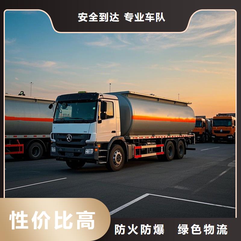 柳州到陵川物流专线货运公司