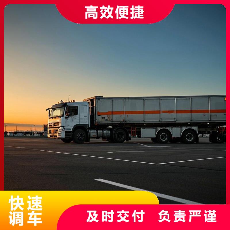 张家口到楚雄物流专线货运公司