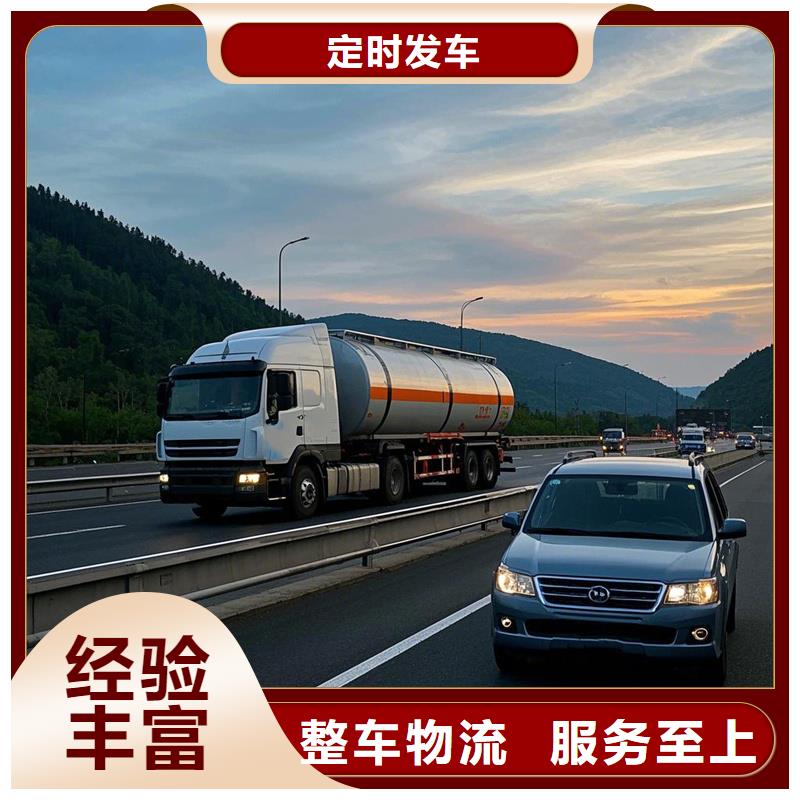 柳州到莞城区物流专线货运公司