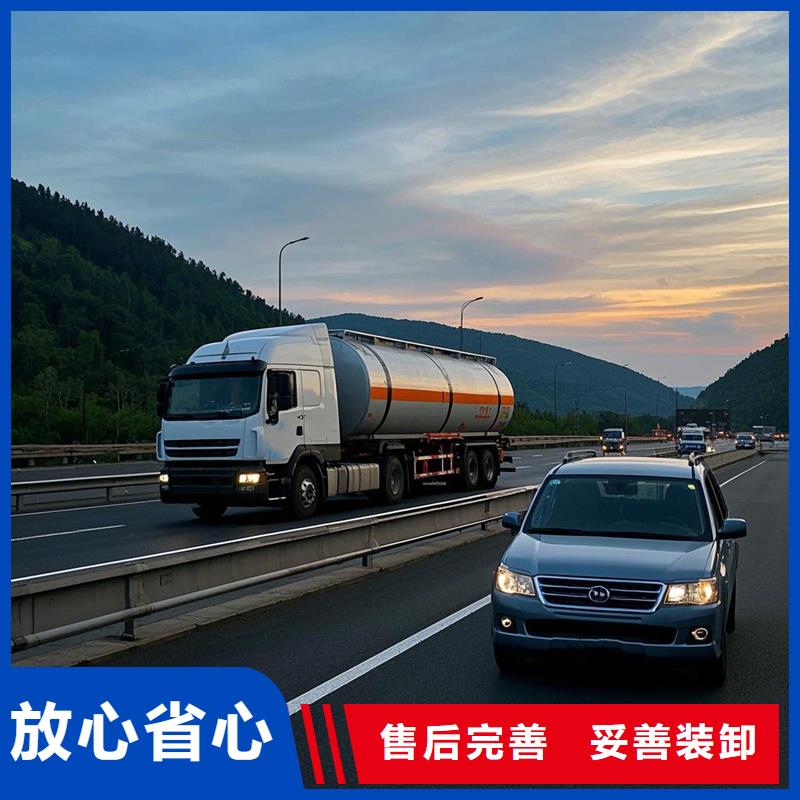 宁德到明山物流专线货运公司