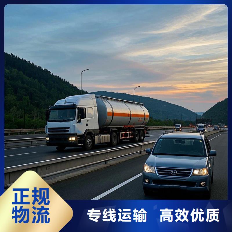 张家口到咸阳物流专线货运公司