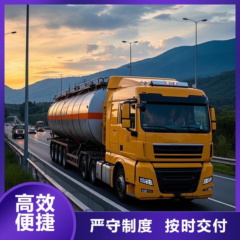 河源到胶南物流专线货运公司