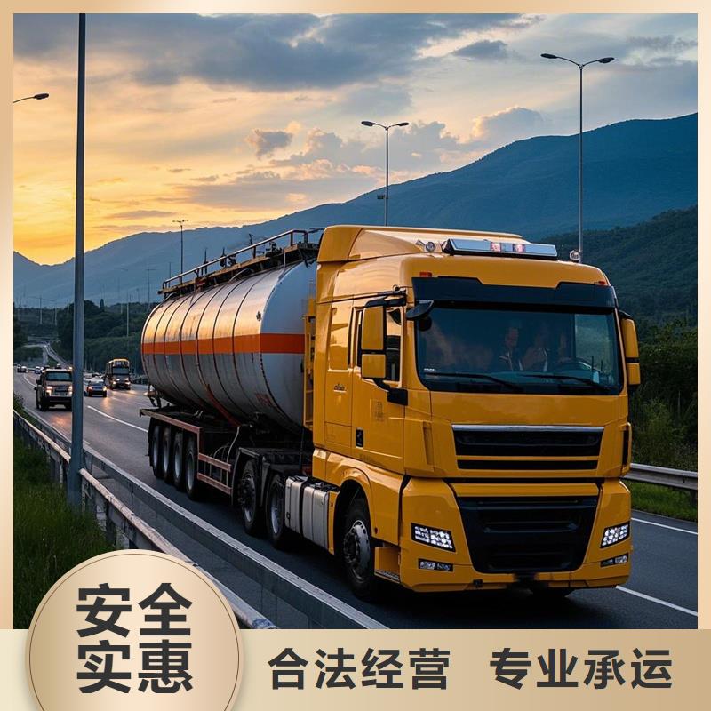 柳州到陈仓物流专线货运公司