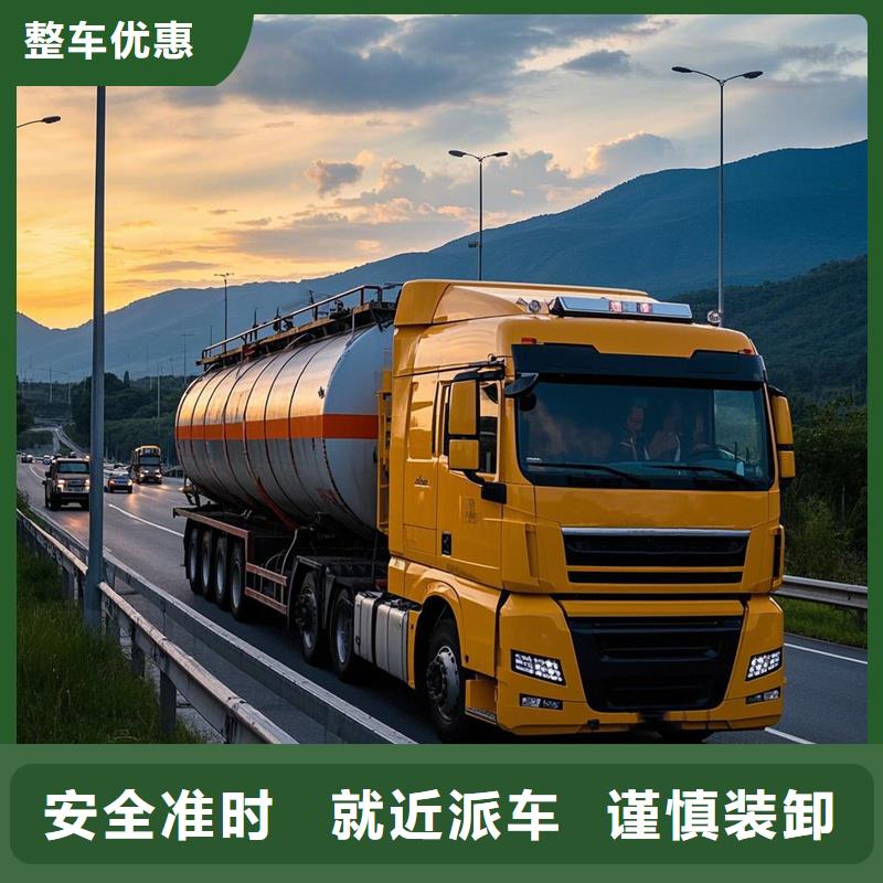 柳州到凤阳物流专线货运公司